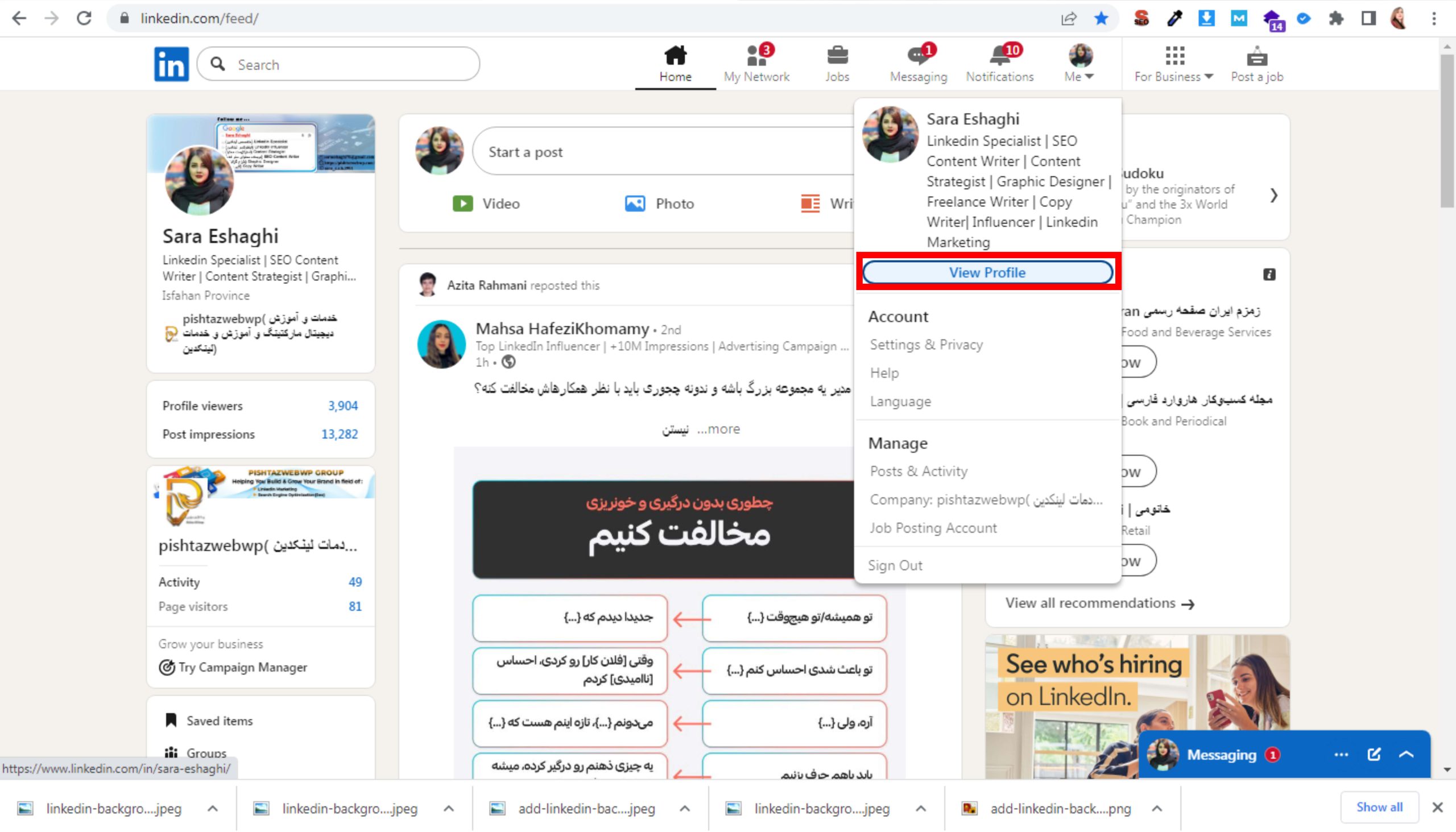 view profile linkedin2