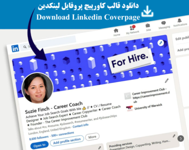 Download-Linkedin-Coverpage