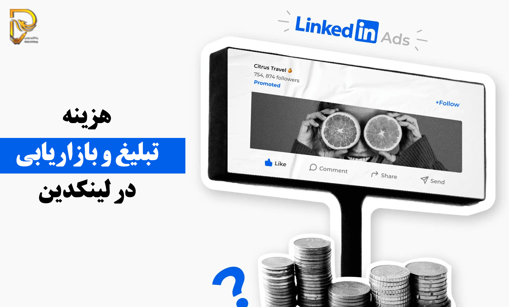 LinkedIn-advertising-and-marketing-costs