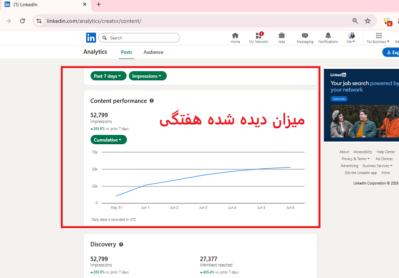 LinkedIn visibility (1)