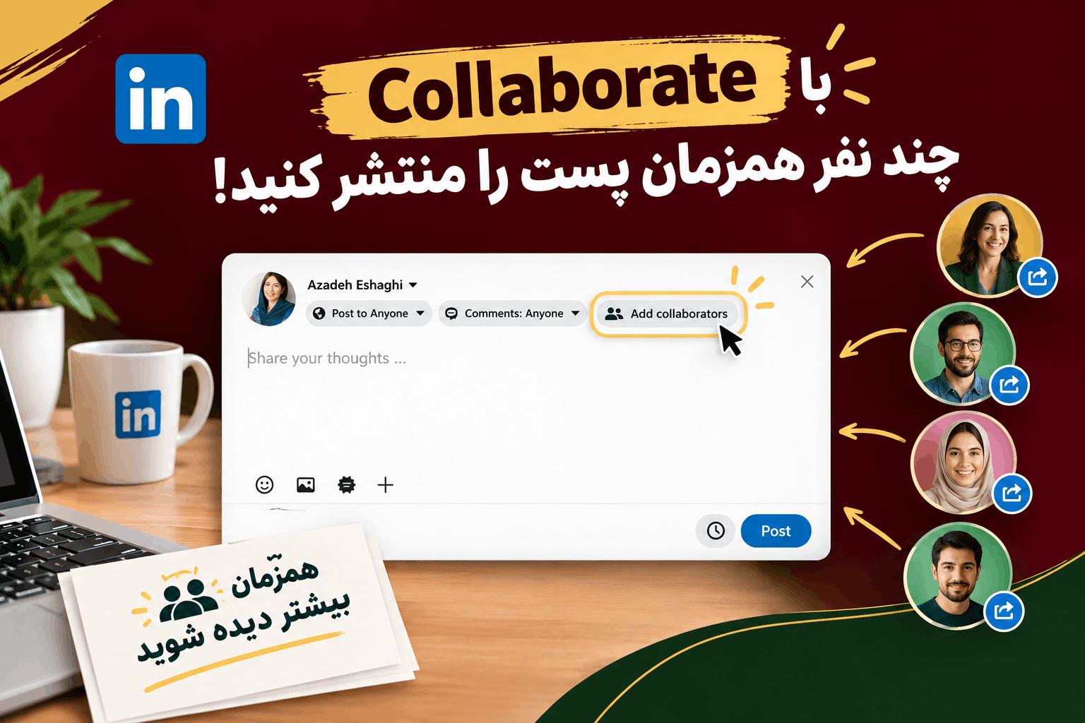 collaborate in linkedin3